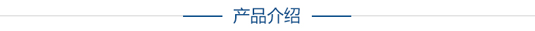 高性能交流伺服驅(qū)動器